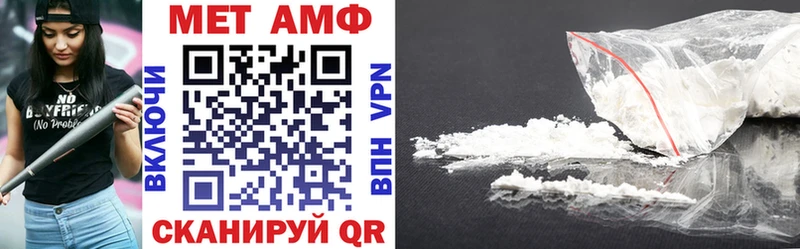 АМФЕТАМИН 98%  это официальный сайт  Армавир  где продают  