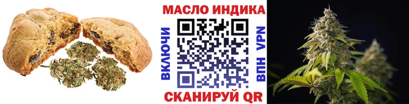 Cannafood марихуана  где купить наркоту  Армавир 