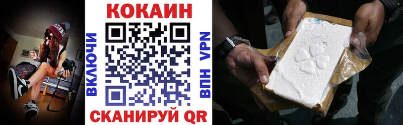 Кокаин 98%  Армавир 
