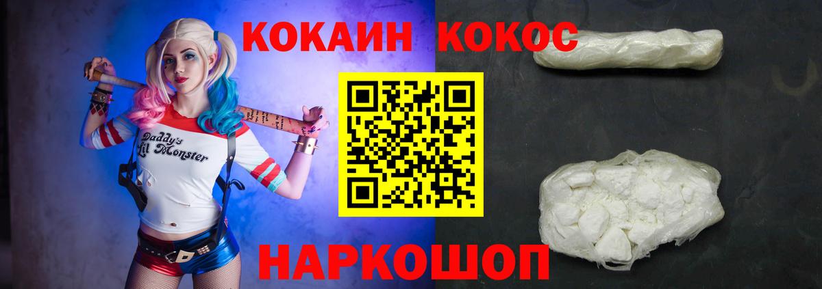 Кокаин Эквадор  Кокаин  Армавир  Вход с VPN  Кокаин 98% 