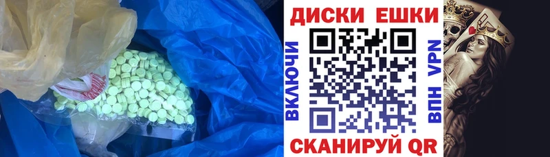ЭКСТАЗИ DUBAI  Армавир 