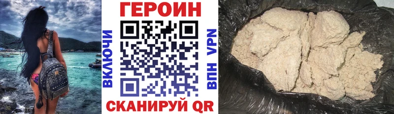 сколько стоит  Армавир  дарк нет состав  Героин Афган 