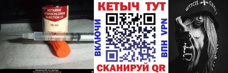Кетамин ketamine  гидра как зайти  Армавир 