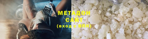 бутират Коряжма