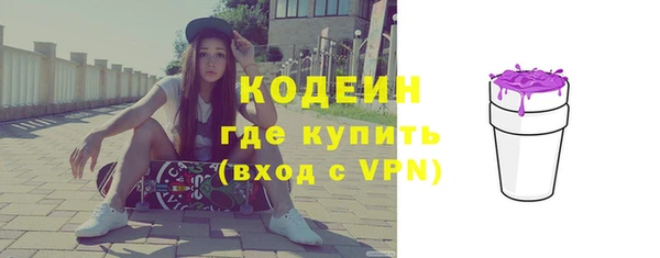 бутират Коряжма