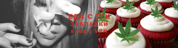бутират Коряжма