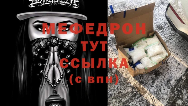 прущая мука Корсаков