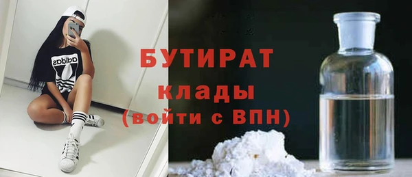 бутират Коряжма