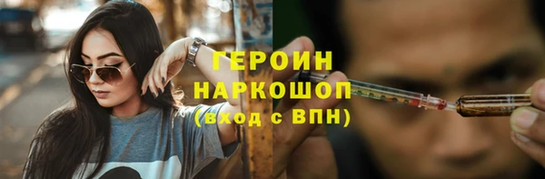 бутират Коряжма