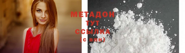 бутират Коряжма