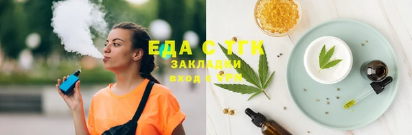 каннабис Костерёво