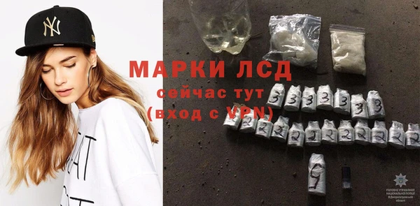 бутират Коряжма