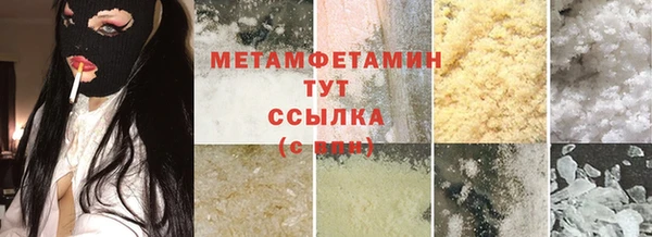 бутират Коряжма