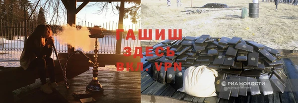 бутират Коряжма