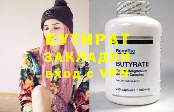 прущая мука Корсаков