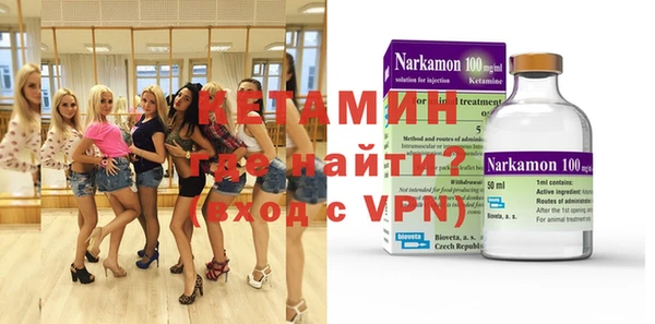 бутират Коряжма