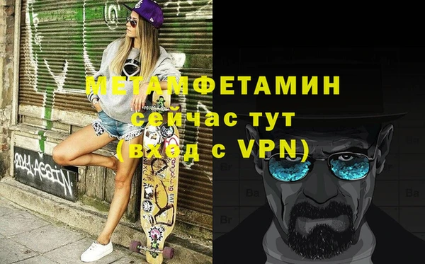 бутират Коряжма