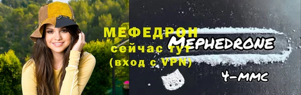 прущая мука Корсаков