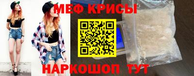 альфа пвп Краснознаменск