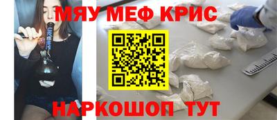 прущая мука Краснодар