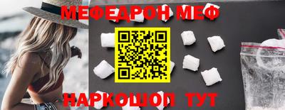 круглые Краснокаменск