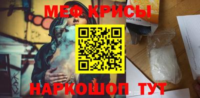 круглые Краснокаменск