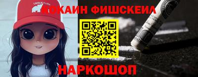 альфа пвп Краснознаменск