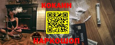круглые Краснокаменск