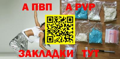трава Абакан