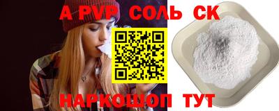 прущая мука Краснодар