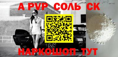 прущая мука Краснодар