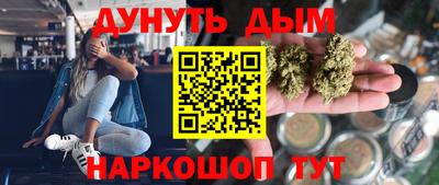 альфа пвп Краснознаменск