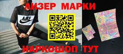 круглые Краснокаменск