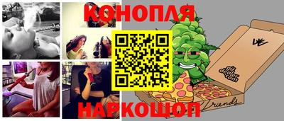 альфа пвп Краснознаменск