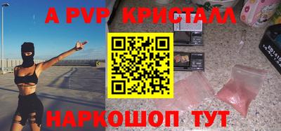 прущая мука Краснодар