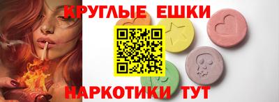 альфа пвп Краснознаменск