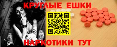 альфа пвп Краснознаменск