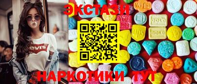 круглые Краснокаменск