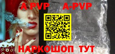 круглые Краснокаменск