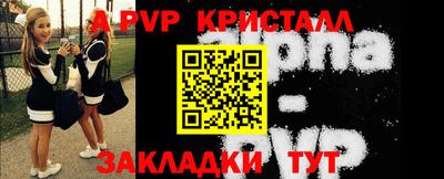 круглые Краснокаменск
