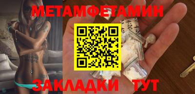 прущая мука Краснодар
