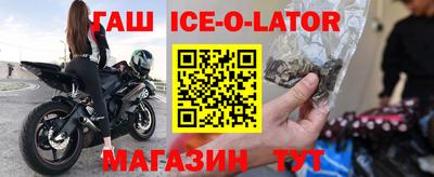 круглые Краснокаменск