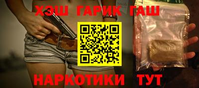 круглые Краснокаменск