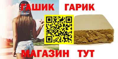 круглые Краснокаменск