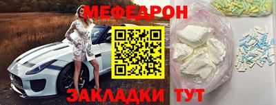 прущая мука Краснодар