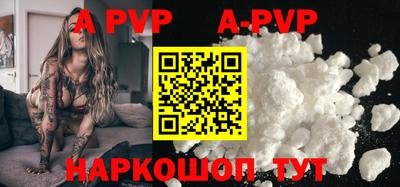 круглые Краснокаменск