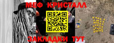 круглые Краснокаменск
