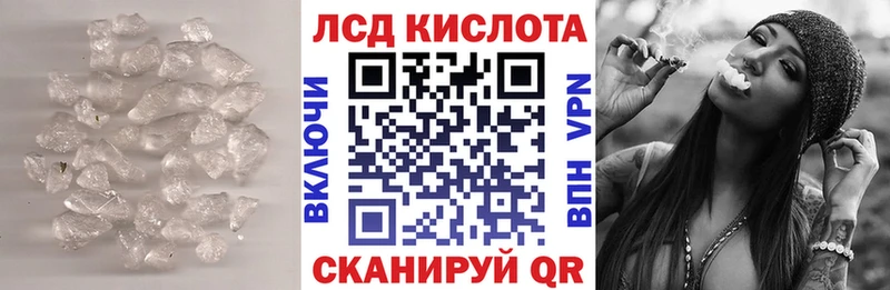 продажа наркотиков  мега ТОР  LSD-25 экстази кислота  Армавир 