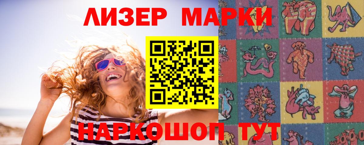 Армавир  ЛСД экстази кислота  Вход с VPN  Лсд 25 экстази ecstasy 