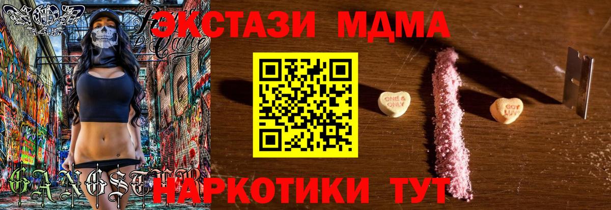 Галлюциногенные грибы Армавир